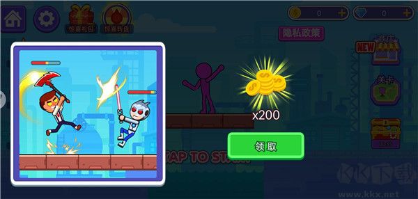 大戰(zhàn)三回合