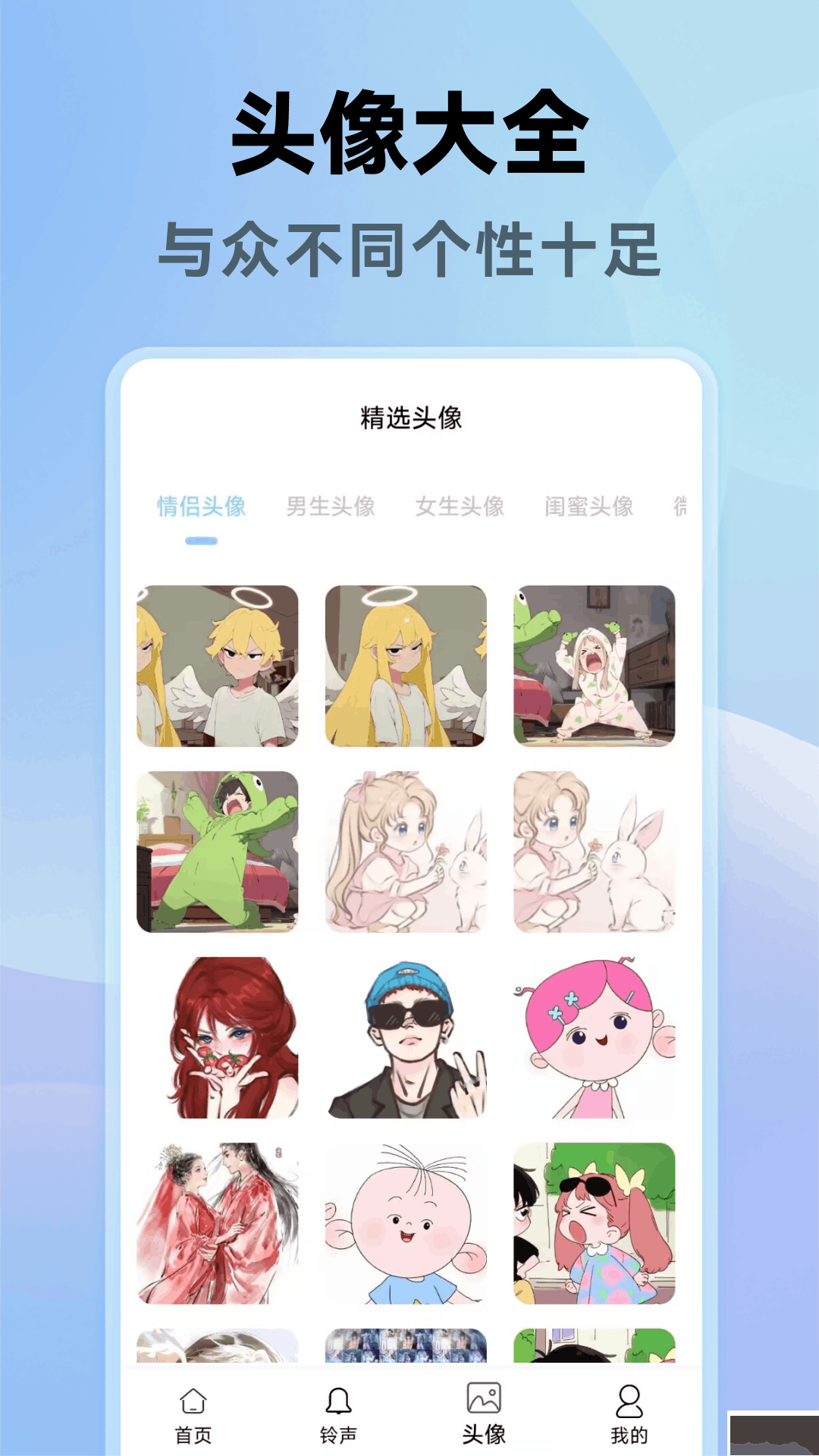 全新手機(jī)壁紙