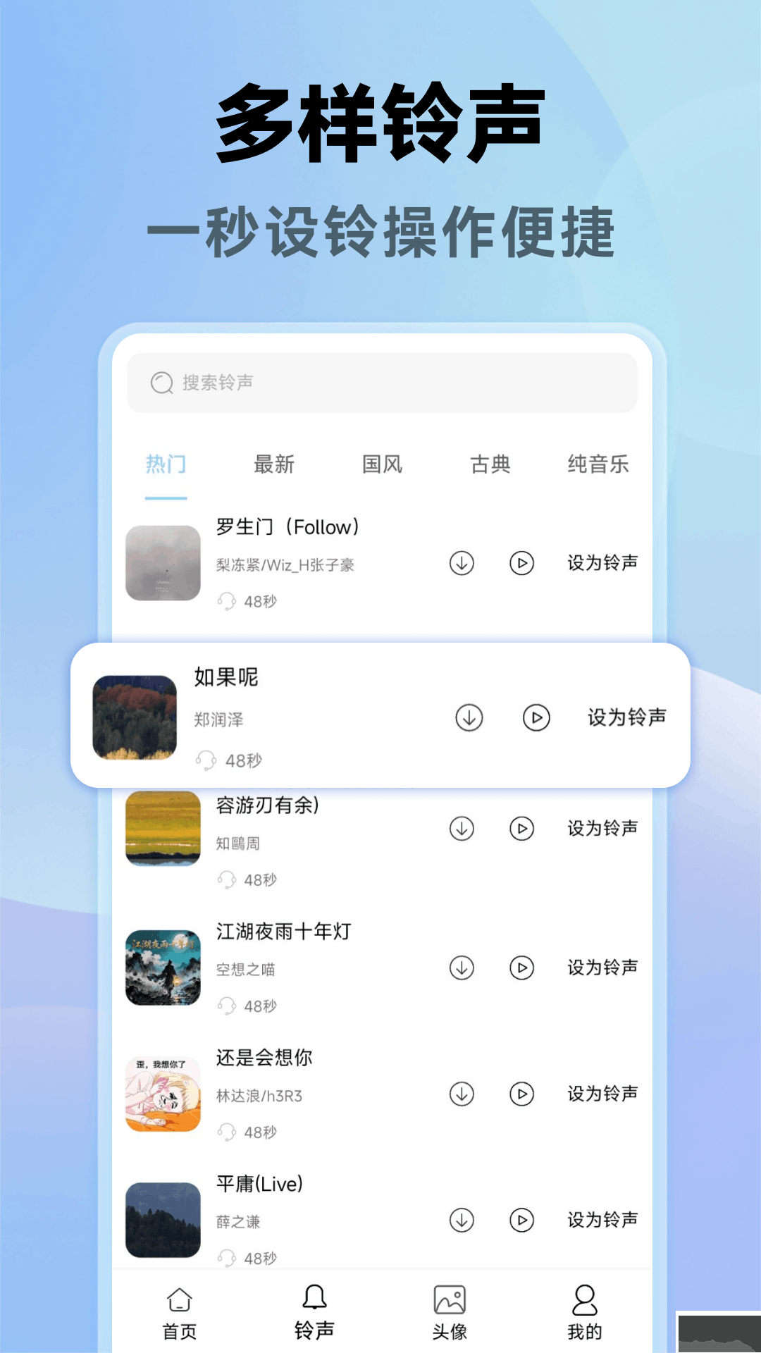 全新手機(jī)壁紙