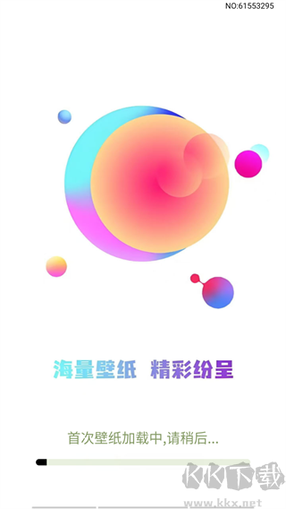 全新手機(jī)壁紙