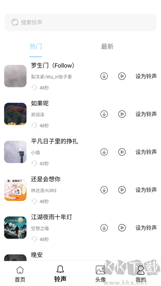 全新手機(jī)壁紙