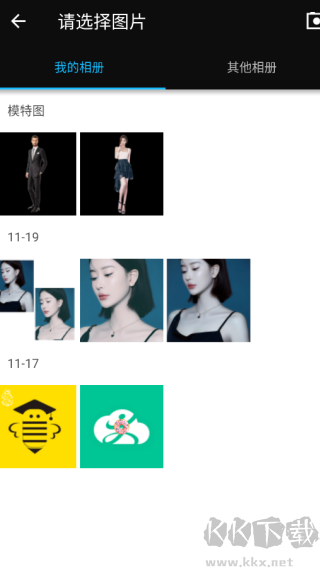 一鍵修圖相機(jī)