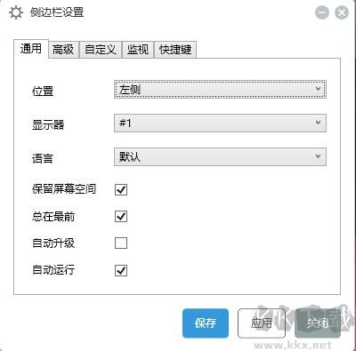 Sidebar Diagnostics(電腦硬件監(jiān)控工具)