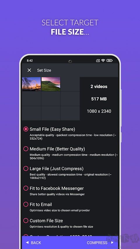 熊貓視頻壓縮器