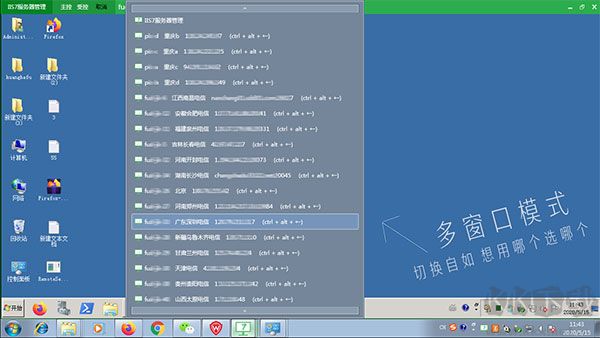 IIS7服務(wù)器管理工具