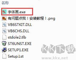 文字轉(zhuǎn)字符畫生成器