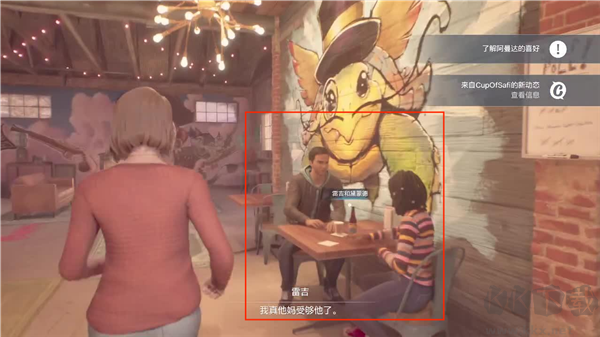 奇異人生雙重曝光