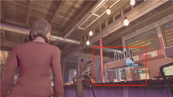 奇異人生雙重曝光