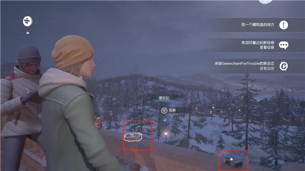 奇異人生雙重曝光