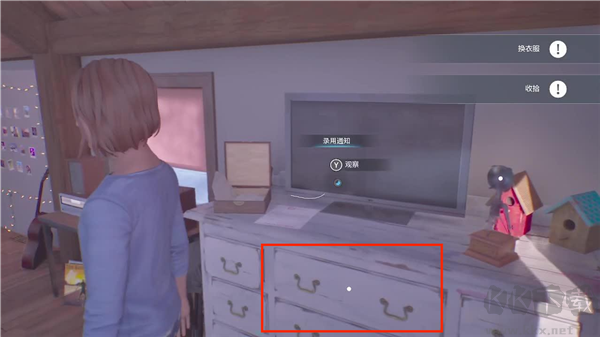 奇異人生雙重曝光