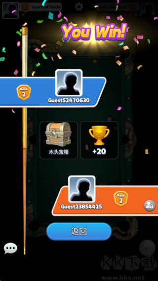 無(wú)限八球臺(tái)球之王