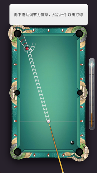 無(wú)限八球臺(tái)球之王