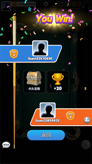 無(wú)限八球臺(tái)球之王