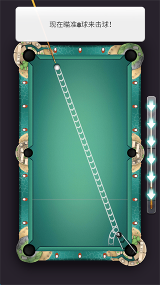 無(wú)限八球臺(tái)球之王