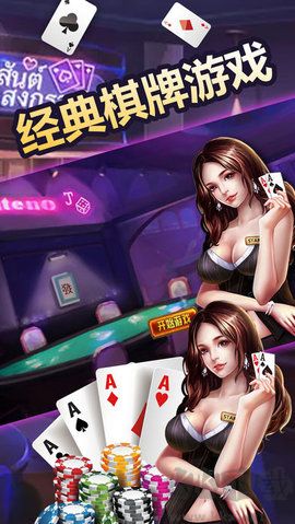 豪利手游官方正版