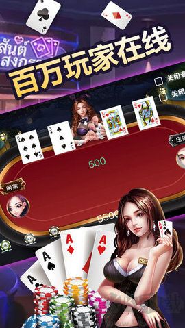 豪利手游官方正版