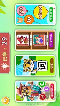 寶寶英語(yǔ)啟蒙