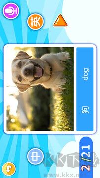 寶寶英語(yǔ)啟蒙