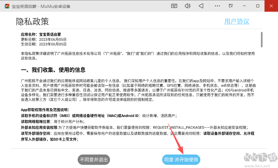 寶寶英語(yǔ)啟蒙