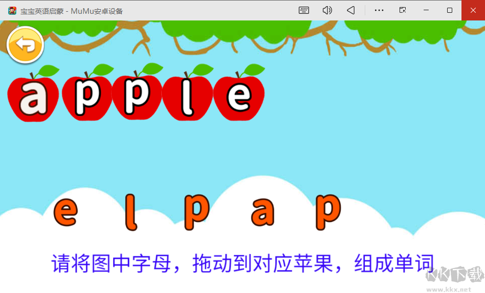寶寶英語(yǔ)啟蒙