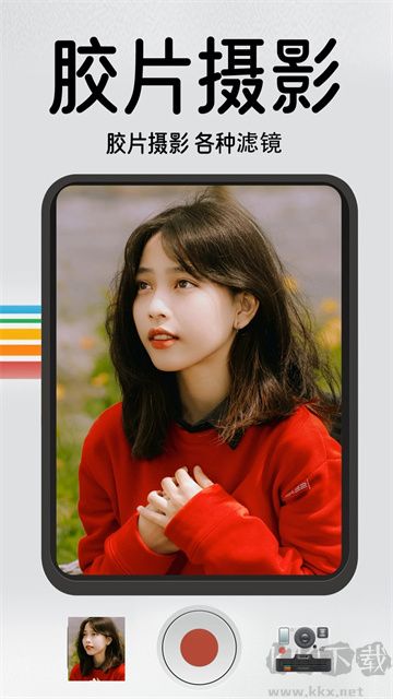 1998復(fù)古膠片相機(jī)