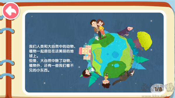 寶寶防護(hù)手冊(cè)