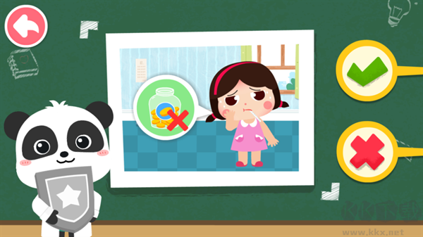 寶寶防護(hù)手冊(cè)