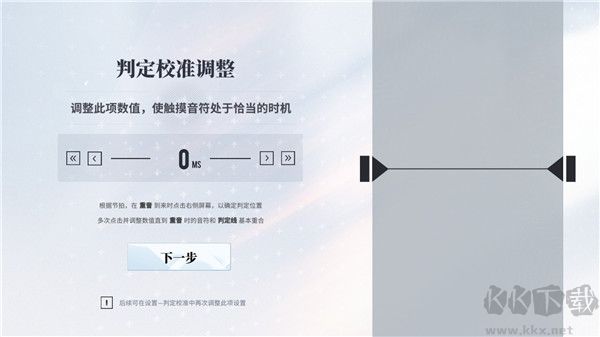 軸音旋律（AnXiens）