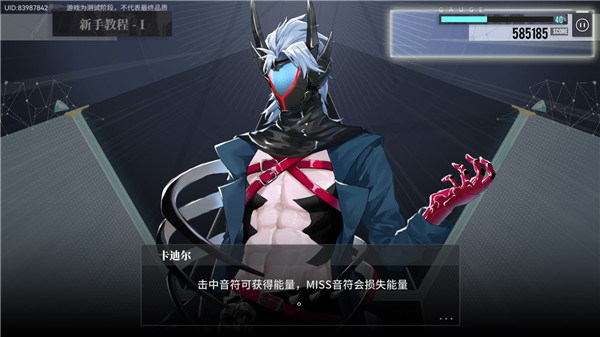 軸音旋律（AnXiens）