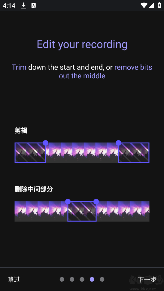 熊貓視頻壓縮器(Panda Video Compress)