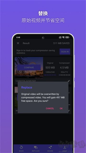 熊貓視頻壓縮器(Panda Video Compress)