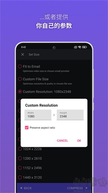 熊貓視頻壓縮器(Panda Video Compress)