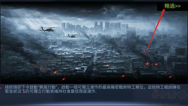 雷霆槍戰(zhàn)(Gun War)