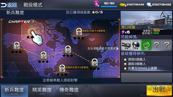 雷霆槍戰(zhàn)(Gun War)