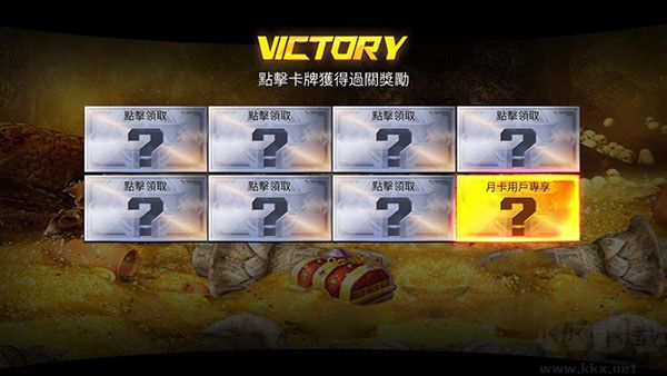 雷霆槍戰(zhàn)(Gun War)