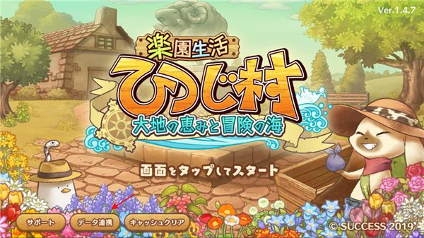 綿羊村的恬靜時(shí)光