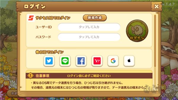 綿羊村的恬靜時(shí)光