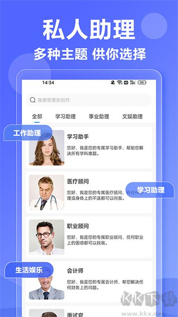 AI寫作神器app免費(fèi)版