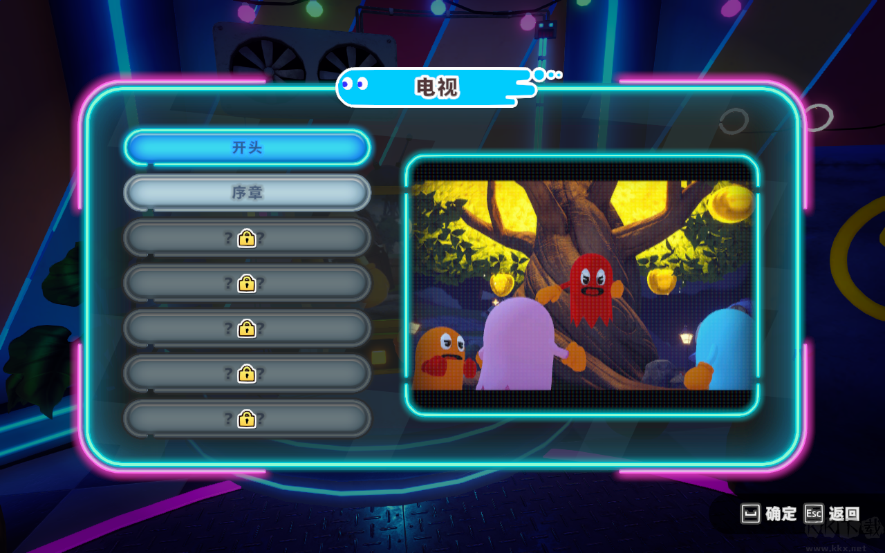 吃豆人吃遍世界2正版