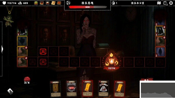 除靈事務(wù)所正式版