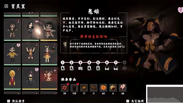 除靈事務(wù)所正式版