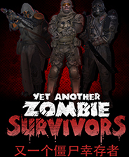 又一個(gè)僵尸幸存者八項(xiàng)修改器 V2.2.959單機(jī)版