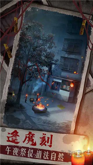 雙生怨無(wú)廣告版