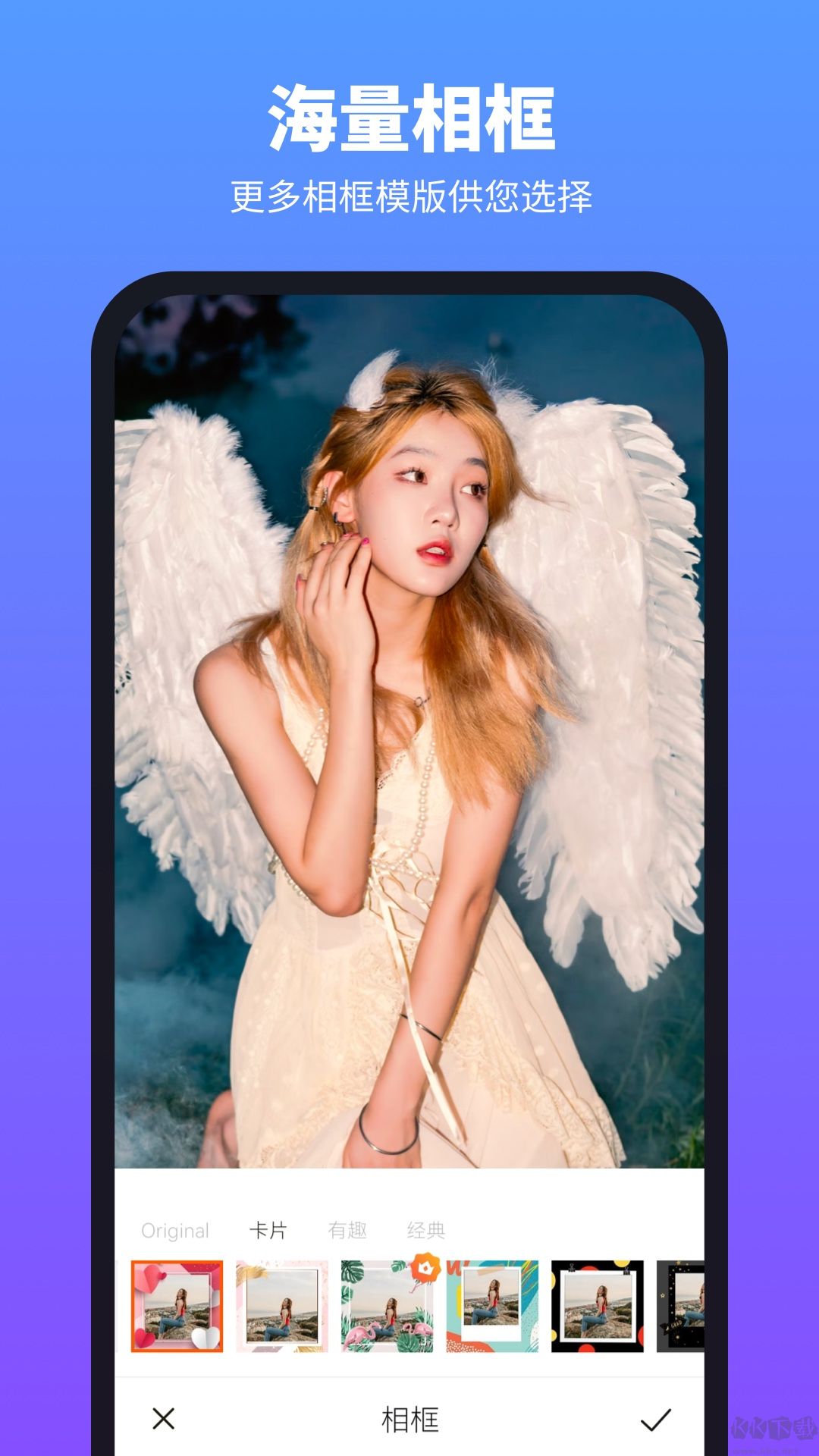 柔光相機(jī)最新版