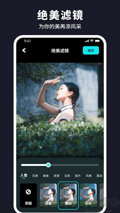 水珠相機(jī)app