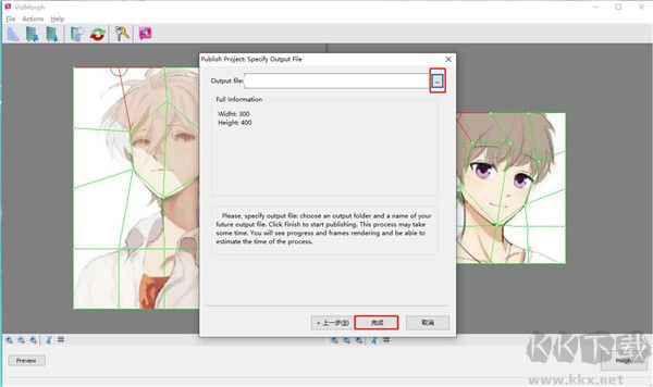 VidMorph(圖像轉(zhuǎn)動畫工具)