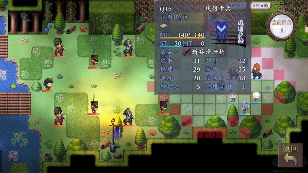 帝國(guó)的余暉