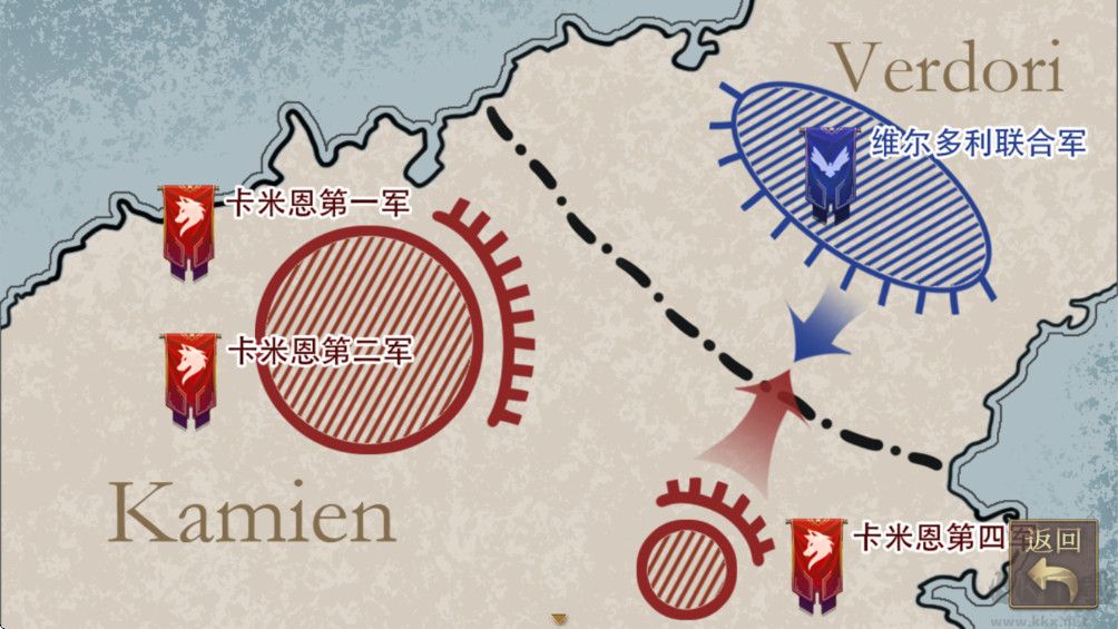 帝國(guó)的余暉