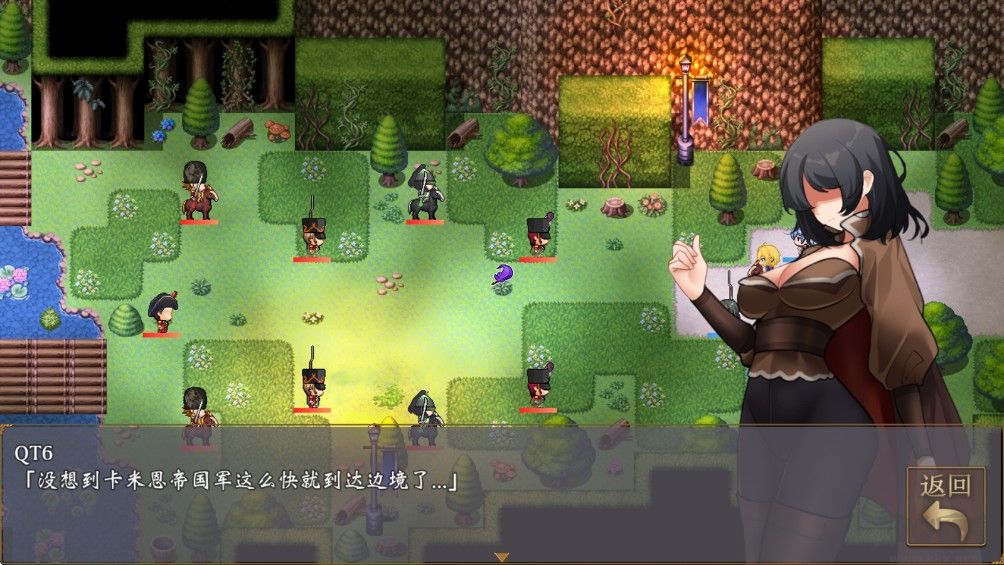 帝國(guó)的余暉