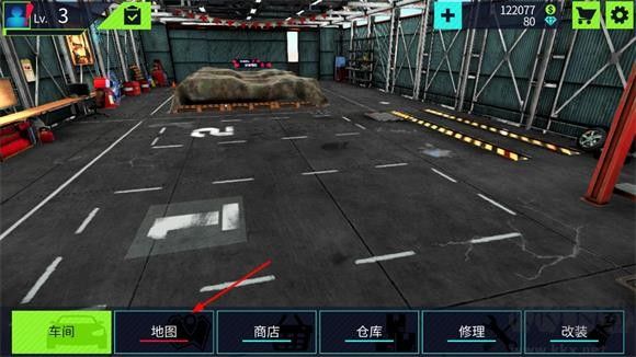 汽車修理工模擬器